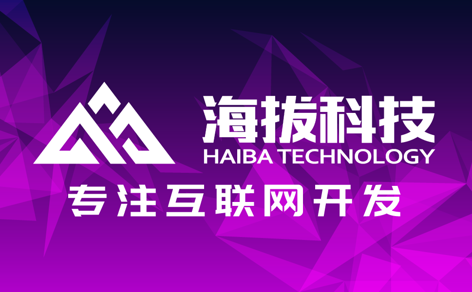 湖南海拔科技签约爵士盾地板