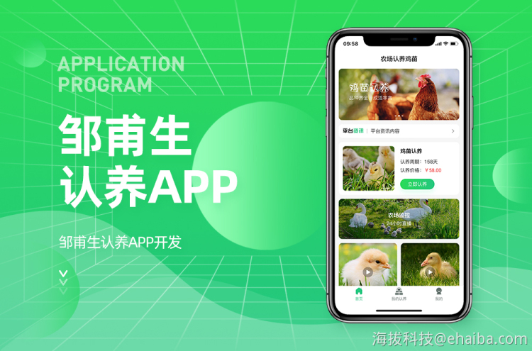 凤凰园App