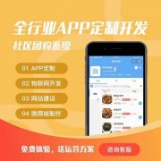 长沙如何找到靠谱的小程序开发app公司？