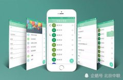 长沙校园APP开发功能，方便学生了解校园动态