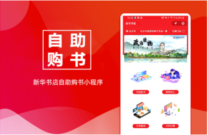 做直播app开发该找什么样的开发公司？